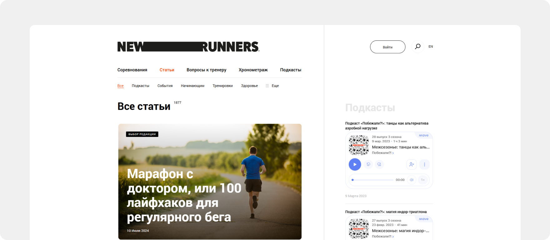 Публикация статей и новостей